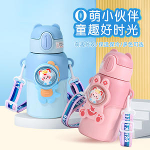 Botella de agua aislada de acero inoxidable para niños, 19 cm, portátil, con correa para la escuela, diseño lindo. - Product Image 2