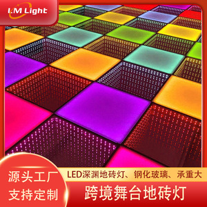 Lumière de sol pour scène Limin Abyss, 50cmx50cm, éclairage LED pour intérieur et extérieur - Product Image 4
