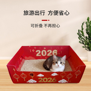 New Year Disposable <b>Cat</b> Litter <b>Box</b> 38x29x12cm Foldable Thickened Open Top Rectangle PVC Pet Toilet For <b>Cats</b> - Product Image 5