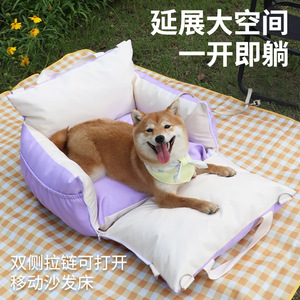 Siège auto pour animaux de compagnie, niche pour chien 50x50cm, résistant à l'eau et aux taches, transporteur extérieur pour chiens - Product Image 3