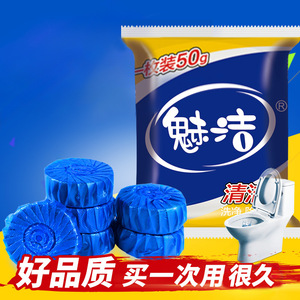Toilet Cleaner Tablets 50g Blue Fragrant Deodorizer For Toilet Bowl Cleaning - Product Image 1