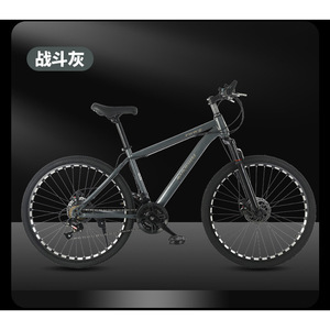 Bicicleta de Montaña de 26 Pulgadas con Suspensión, Frenos de Disco, Unisex, para Adultos, Todoterreno, con Llantas de Aleación de Aluminio - Product Image 1