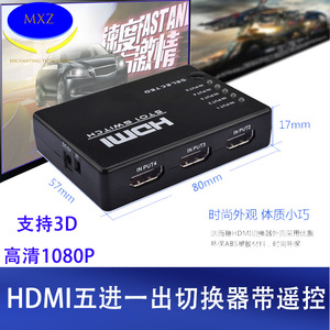 Mini VGA2HDMI Converter 1080p Hdmi <b>Adapter</b> With Power Supply For Computer Monitor Display - Product Image 5