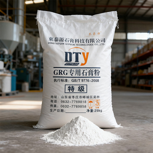 Mauerwerksmaterialien DTY Marke T30 Modell GRG Gipspulver Lieferant China für Wandpaneele mit Glatter Oberfläche und 25kg Säcken - Product Image 1