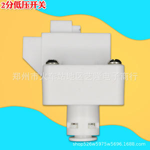 Home Ro Water Purifier 2 Point <b>Quick</b> Connect High Low Pressure Switch Valve Plastic Household Filter Accessory - Product Image 2
