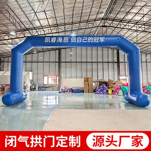 Arche gonflable personnalisée pour événements extérieurs, résistante à l'eau, impression numérique, bleue, plus de 3,6 m, avec pompe à air électrique - Product Image 5