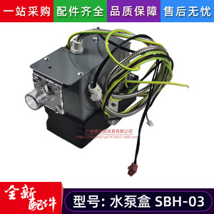 กล่องปั๊มน้ำ SBH-03 สำหรับเครื่องปรับอากาศ Midea ปั๊มระบายน้ำภายนอก แบบฝังในท่อ - Product Image 5