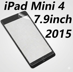 Paperfeel <b>Screen</b> Protector Compatible with iPad Mini 4 7.9inch A1550 - Product Image 1