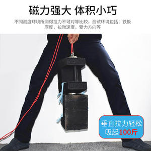 Aimant puissant en néodyme avec ventouse et anneau de levage pour la récupération d'objets en fer - Product Image 3