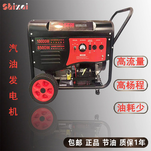 Shizai Generator 7000W Gasoline Powered Dual Voltage Portable Outdoor Use - Product Image 4