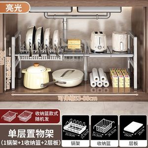 Maxfree Kitchen Storage Organizer-Pull Out Steel <b>Under</b> Sink Cabinet Rack with Removable Shelves for Pantry Organization - Product Image 5