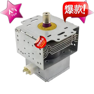 Magnetron pour four à micro-ondes M24FB 610, pièce chauffante pour accessoires de four à micro-ondes - Product Image 1