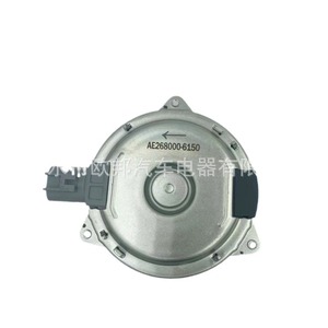 Motor de ventilador de radiador para coche Suzuki 268000-6150 para reemplazo y reparación, color plateado - Product Image 5