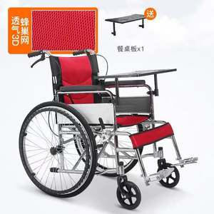 Fauteuil roulant manuel pliable et léger avec fonction toilette pour personnes âgées et handicapées - Product Image 3