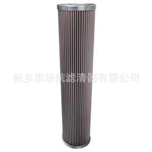 Elemento de filtro de malla metálica hidráulica PI8445DRG60 usado Filtro de succión de aceite hidráulico para uso industrial en restaurantes Núcleo de motor de bomba - Product Image 3