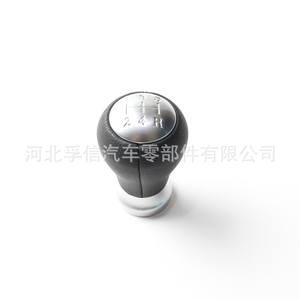 Poignée de levier de vitesses manuelle Kia en cuir, ronde, 5 vitesses, texte rouge et argent, design ergonomique - Product Image 3