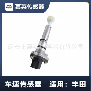 เซ็นเซอร์วัดความเร็วรถยนต์ Jiyi สำหรับ Toyota OE 83181-12040 83181-42010 9187209919 - Product Image 5