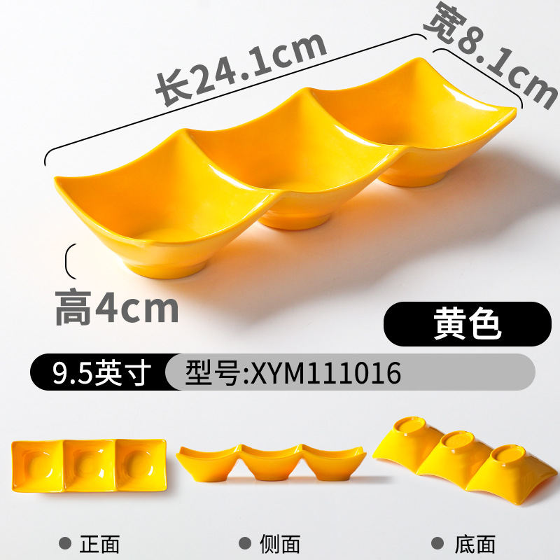 XYM111016 สีเหลือง [แพ็ค 5 ชิ้น]