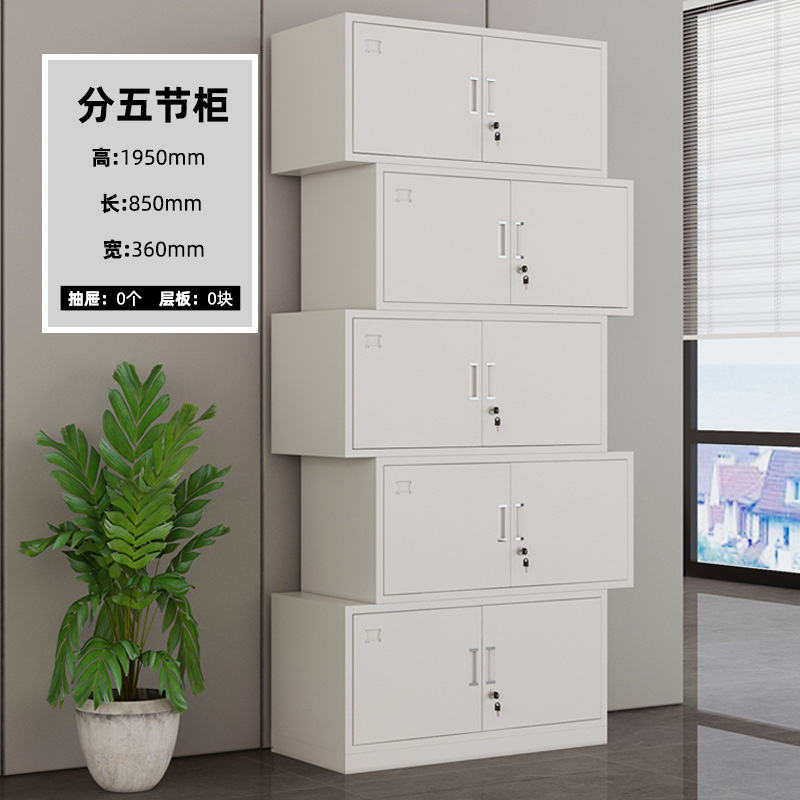 ตู้ห้าช่อง