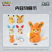 Peluche Pokémon Cheeks Blind Box – Jouet Aléatoire Mignon en Peluche, Poupée de Collection, Coffret Cadeau pour Enfants et Adultes
