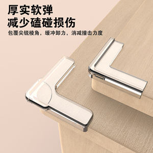 L-Shaped Silicone Anti-Collision <b>Corner</b> <b>Protectors</b> For Window Edges Easy Installation Minimalist Design - Product Image 3