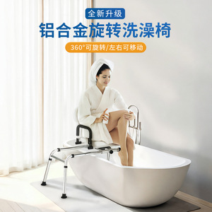 Bathroom <b>Stool</b> Shower Chair <b>Adjustable</b> <b>Height</b> Aluminum Alloy For Elderly Disabled Pregnant Woman 92-98cm x 53-58cm x 78-90cm - Product Image 4