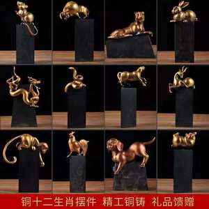 Brass Zodiac Animal Figurines Set 12 Pieces Chinese New Year Decor Office Table Gift Craft Decorative Objects - Product Image 5