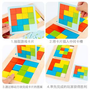 Nuevo tablero de rompecabezas móvil de doble cubo, competencia de inteligencia interactiva para padres e hijos <span class=keywords><strong>contra</strong></span> juguetes de cubo de color Road - Product Image 4