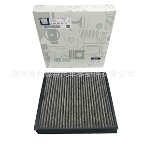 Filtre à air d'habitacle Mercedes Benz W463 4638300018 A4638300018 pour système de climatisation - Product Image 4