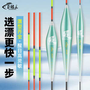 Vertical Buoy T Profile Fishing Float Sensitive For Reservoir Pond Silver Carp Bighead Carp Crucian Carp Shallow Water Use - Product Image 2