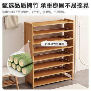 Simple bamboo <b>shoe</b> <b>rack</b>, dustproof home <b>shoe</b> cabinet, storage cabinet, multi-layer vertical clearance <b>wall</b> shelf - Product Image 4