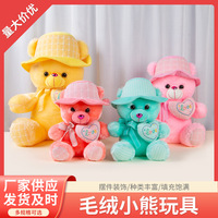 En gros Ours en peluche avec chapeau et nœud, oreiller en forme de cœur, pour lancer de mariage et prix de machine à griffes