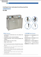 Machine à coller les semelles en cuir, contrôlée par PLC, modèle FS-096, pour la pose manuelle des semelles intérieures et des bordures latérales, avec alimentation à froid et brosse de collage.