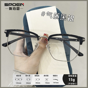 Semi-Rimless Rectangle <b>Eyeglasses</b> <b>Frames</b> 8023 Anti Blue Light Men Lightweight Half <b>Frame</b> TR90 Glasses - Product Image 5