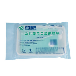 Tray oral care kit, dental <b>tools</b>, oral instrument box, home <b>teeth</b> <b>cleaning</b> disposable oral care kit - Product Image 4