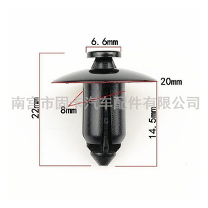 Clip de fixation automobile 6,6 mm 8 mm 14,5 mm 20 mm 22 mm pour grille de voiture Nissan Toyota Honda, fixation de l'entrée d'air - Product Image 1