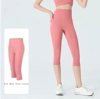 Nouveau Short de Yoga Longueur Mollet, Effet Ventre Plat, Sans Ligne Gênante, Sensation Seconde Peau, Taille Haute, Effet Push-Up Fessier, Amincissant, Taille Élastique