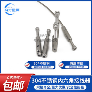 Stainless Steel Wire Rope <b>Clip</b> 10mm Hexagonal Type General Industry Use - Product Image 5