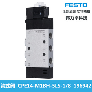 Pipe Valve Cpe14-M1bh-5ls-1/8 196942 Solenoid Valve For Air Medium - Product Image 3