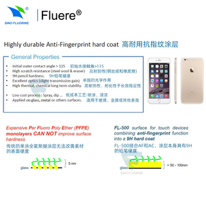 (ตัวอย่างฟรี) FL-500 fluere สำหรับพื้นผิวอลูมิเนียมทนความร้อนสูงเคลือบกันลายนิ้วมือ - Product Image 3