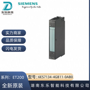 Módulo de Entrada Analógica Siemens Simatic ET 200S, 2 AI, 4 Hilos, ST, IP54, Fabricado en Alemania - Product Image 5