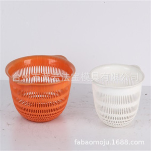 Panier de lavage de légumes en plastique à double couche avec égouttoir pour fruits et légumes de cuisine - Product Image 1