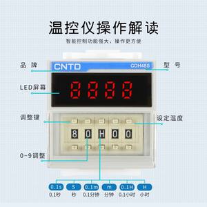 CDH48S-S Digital Display Timing <b>Delay</b> <b>Relay</b> Cyclic <b>Time</b> Controller with 1Z and 2Z Sets - Product Image 1