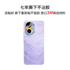 Funda Protectora para Lente de Cámara Honor 300, Diseño Mate Colorido, Estilo Moderno - Product Image 3