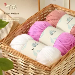 Sciarpa in filato spesso <span class=keywords><strong>21S</strong></span> in ciniglia filata <span class=keywords><strong>a</strong></span> 7 strati, acrilico esclusivo transfrontaliero 7 stelle, per maglieria DH-06, nuovo prodotto all'ingrosso dal produttore Hebei - Product Image 5