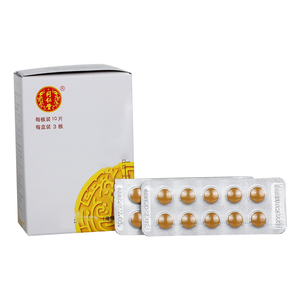 中国のハーブピルは喉の不快な口に良い赤と腫れた目 - Product Image 5