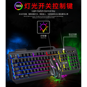 Milang T806 Steel Rainbow Light Gaming Keyboard And <b>Mouse</b> Set <b>Wired</b> With Backlighting - Product Image 5