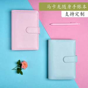 Libreta de Cuero PU con Cubierta Vacía A5/A6, Estilo Macaron, Hojas Sueltas, Diseño de 6 Anillas, 60 Páginas, Tendencia Creativa - Product Image 2