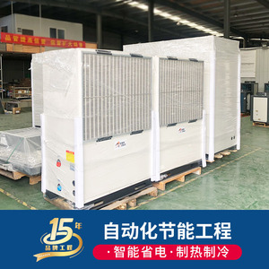 ปั๊มความร้อนแบบอากาศ 380 โวลต์ R-410A ประหยัดพลังงาน สำหรับทำความร้อนและความเย็นในโรงเรือนฟาร์ม - Product Image 3