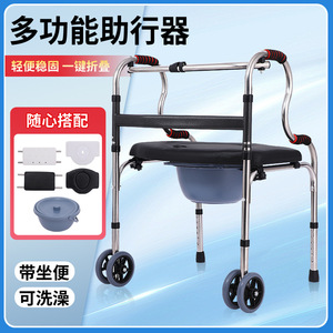 Déambulateur Yongshan en acier inoxydable à quatre pieds avec poignées pour soutenir la mobilité des personnes âgées - Product Image 3